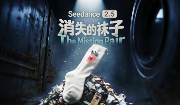 ByteDance Seedance 2.5 Release: 30-Second Single-Take AI Video Starts Telling a Story