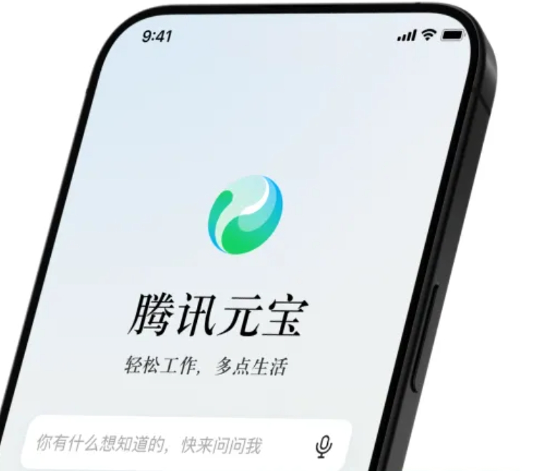 ارتقای قابلیت‌های درک تصویر در دستیار هوش مصنوعی Yuanbao تنسنت